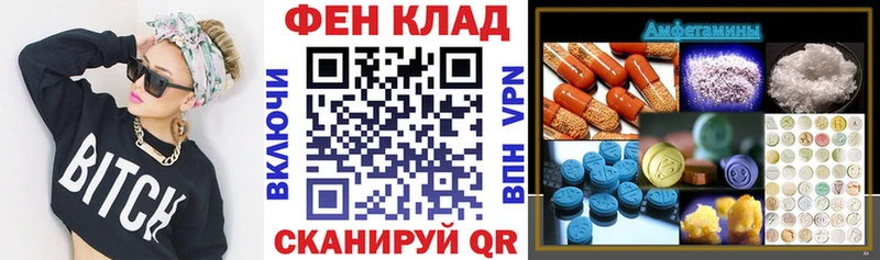 Амфетамин VHQ  Гаврилов-Ям 