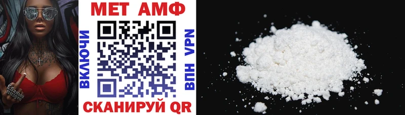 АМФЕТАМИН 98% Гаврилов-Ям