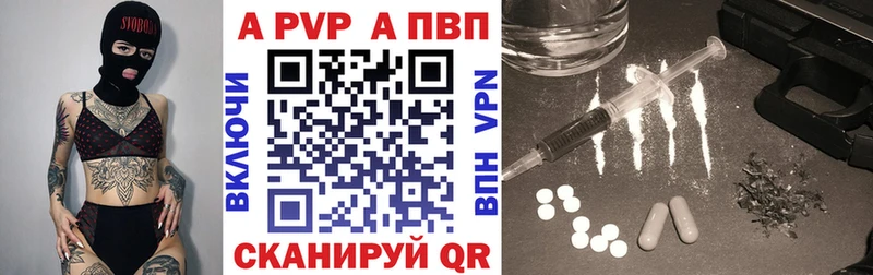 APVP СК КРИС  наркота  Гаврилов-Ям 