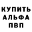 Метадон мёд Thorn Carnegie