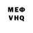 КЕТАМИН VHQ Sergey Dzubrovsky