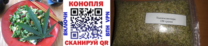 Canna-Cookies конопля  наркота  Гаврилов-Ям 