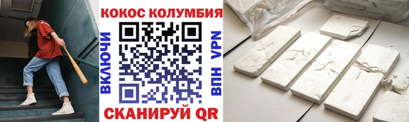 Cocaine 98%  кракен ссылки  Гаврилов-Ям 