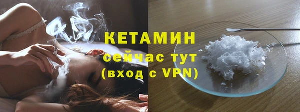 стаф Бугульма