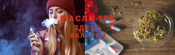 хмурый Богородск