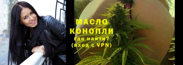 кокаин перу Богородицк