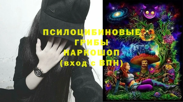 кокаин перу Богородицк