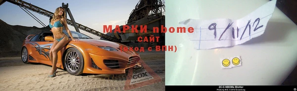 ешки Бородино