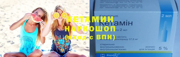 экстази Бронницы