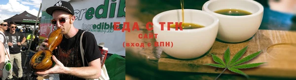 стаф Бугульма