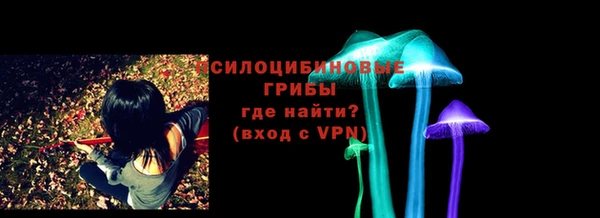 экстази Бронницы