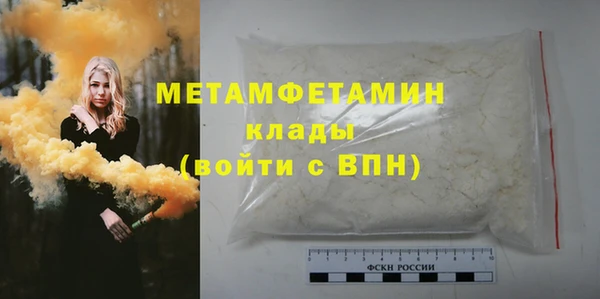 экстази Бронницы