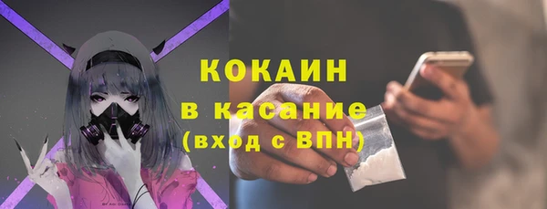 экстази Бронницы