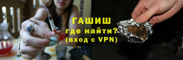 кокаин премиум Анива