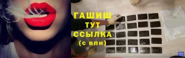 экстази Бронницы