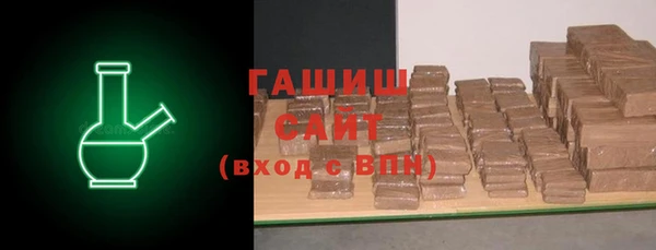 стаф Бугульма