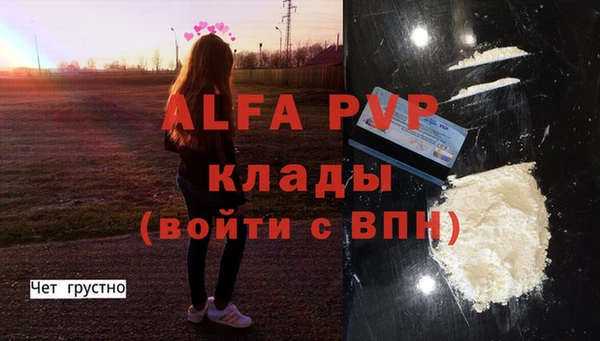 кокаин перу Богородицк