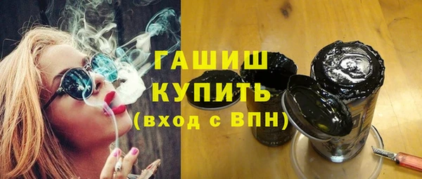 гидра Апатиты