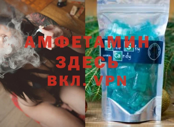 хмурый Богородск