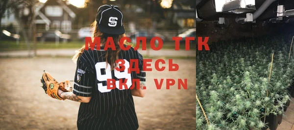 экстази Бронницы