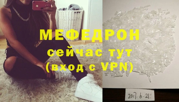 экстази Бронницы