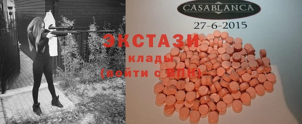 хмурый Богородск