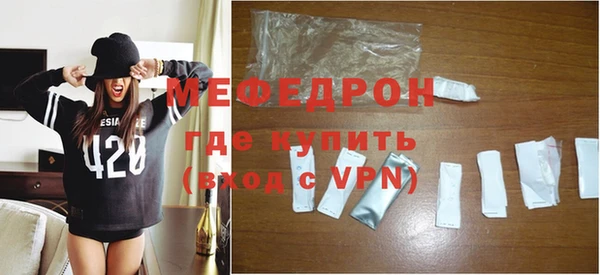 кокаин перу Богородицк