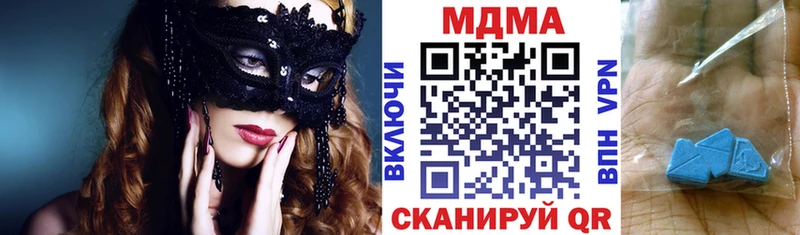 MDMA VHQ  кракен tor  Гаврилов-Ям 