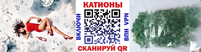 Меф кристаллы Гаврилов-Ям
