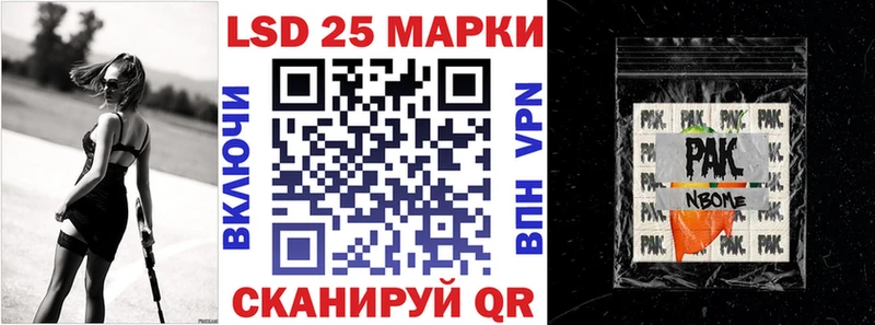 Марки NBOMe 1,5мг  купить наркотик  OMG ССЫЛКА  Гаврилов-Ям 
