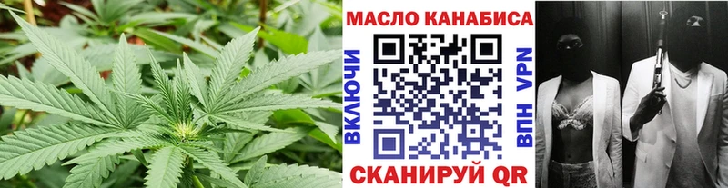 Дистиллят ТГК Wax купить сайты Гаврилов-Ям