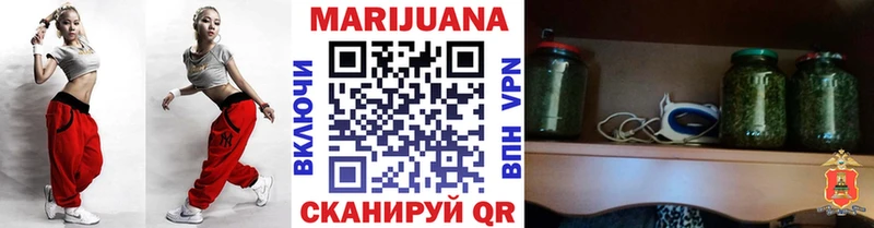 Каннабис THC 21%  Гаврилов-Ям 